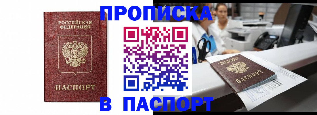 временная регистрация госуслуги в Кондрово